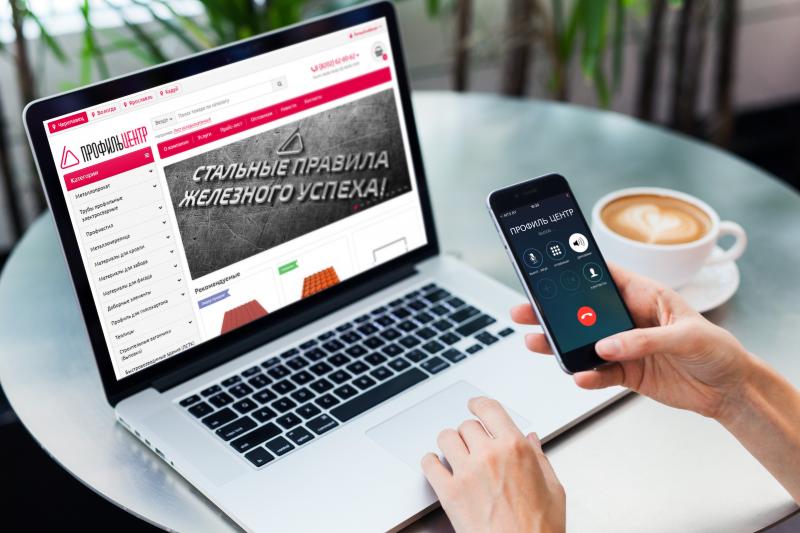 Оформление заказа по телефону и онлайн