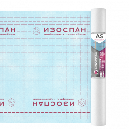 Изоспан АS (70 м2): 3-слойная паропроницаемая мембрана